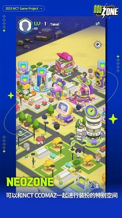 nct zone游戏下载,nctzone,偶像游戏,养成游戏