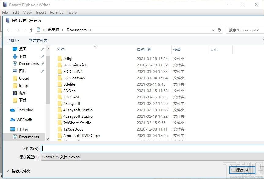 Boxoft Flipbook Writer下载,翻页书制作软件,书籍制作,阅读器
