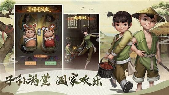 回到明朝当首富游戏下载,回到明朝当首富,模拟游戏,经营游戏