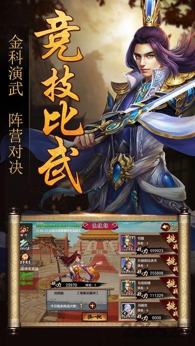 小宝当皇帝单机版下载,小宝当皇帝,皇帝手游,宫廷手游