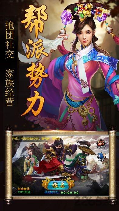 小宝当皇帝单机版下载,小宝当皇帝,皇帝手游,宫廷手游