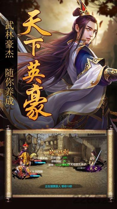 小宝当皇帝单机版下载,小宝当皇帝,皇帝手游,宫廷手游