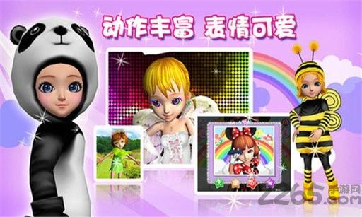 可可公主换装3d游戏(暂未上线),可可公主,换装手游,公主手游