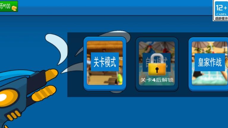 超绝神射手游戏下载,超绝神射手,射击游戏
